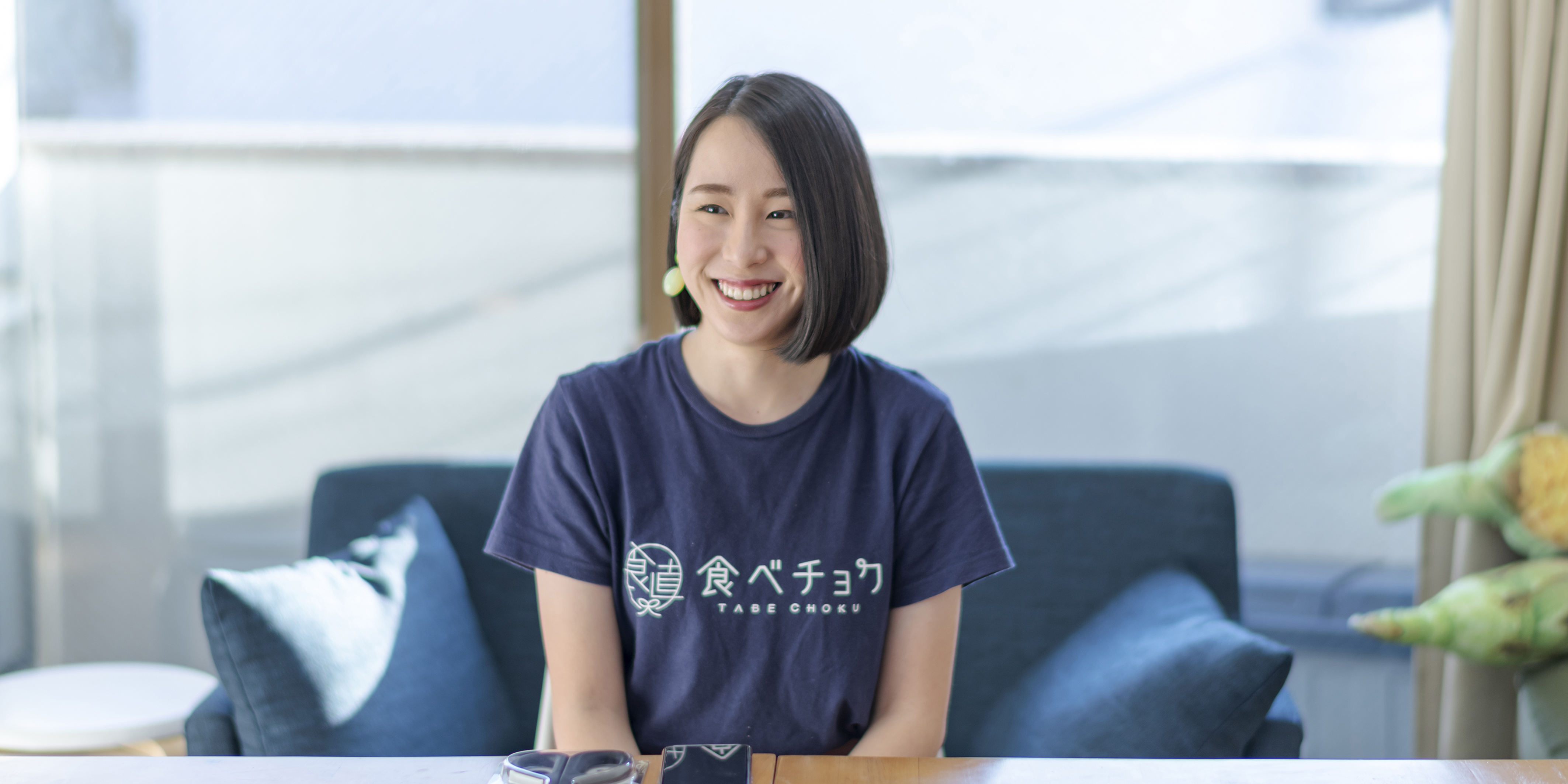 食べチョク 秋元里奈さん Kai House カイハウス
